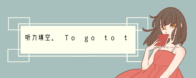 听力填空。 To go to the _____ in the Shopping M